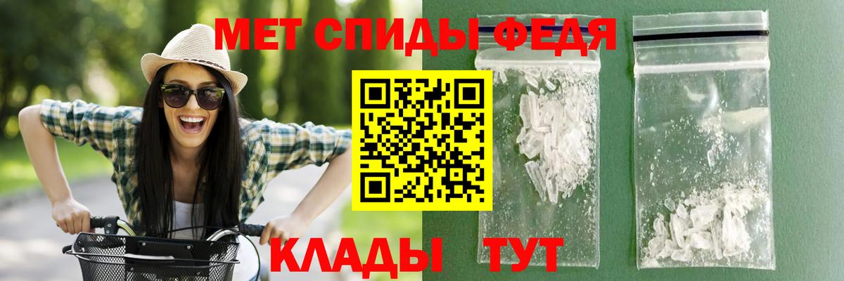 АМФЕТАМИН Premium Белово