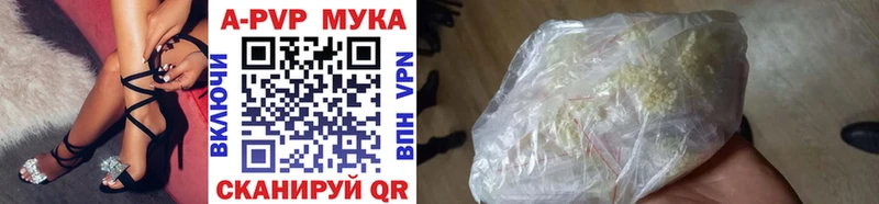 omg онион  Белово  Alpha PVP мука 