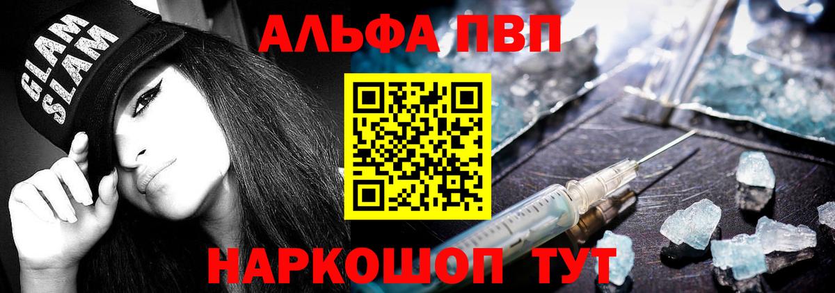 A PVP СК КРИС  Белово  A-PVP мука  Alfa_PVP VHQ 