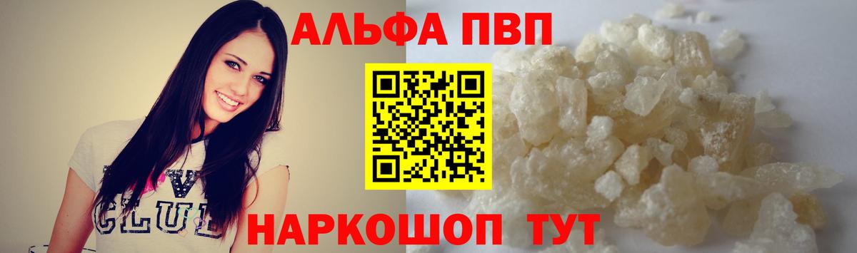 А ПВП СК Белово