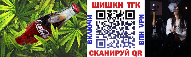 где купить наркоту  Белово  Canna-Cookies марихуана 