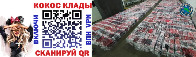 Cocaine 97%  Белово 