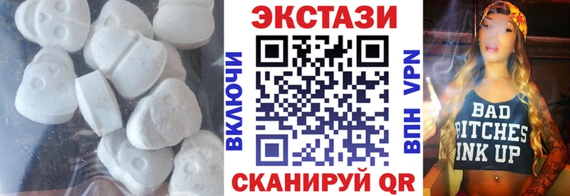 где продают наркотики  shop наркотические препараты  kraken ONION  ЭКСТАЗИ 99%  Белово 