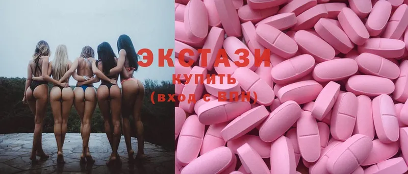 мега ONION  Белово  Ecstasy XTC  купить  сайты 