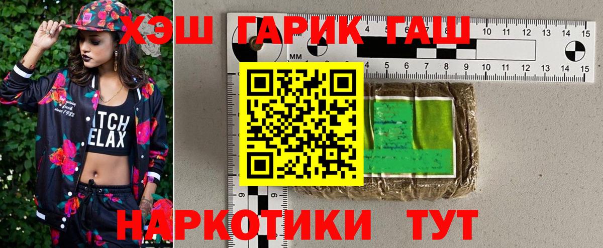 ГАШ AMNESIA HAZE  Белово  цена наркотик  Гашиш Cannabis 