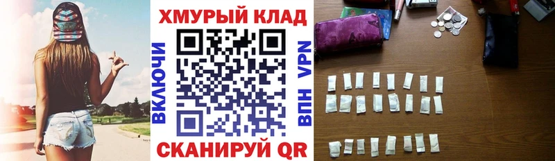 MEGA ONION  Белово  Героин хмурый  что такое наркотик 