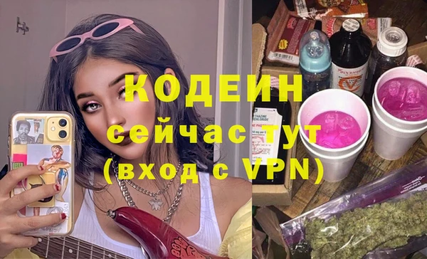 гидропоника Армянск