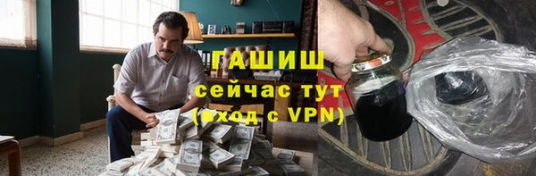 прущая мука Сатка