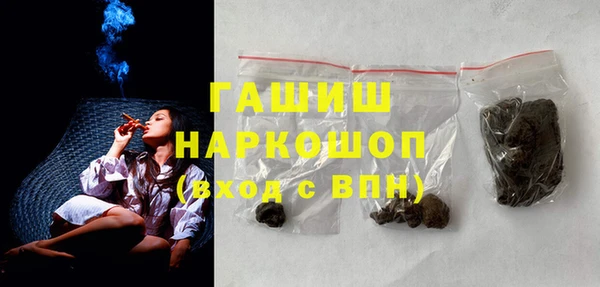 ПСИЛОЦИБИНОВЫЕ ГРИБЫ Сафоново
