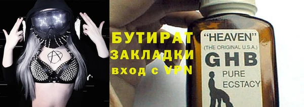 ПСИЛОЦИБИНОВЫЕ ГРИБЫ Сафоново