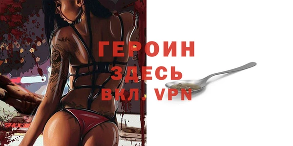 mdpv Гусев
