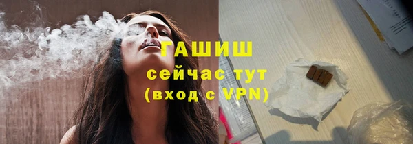ПСИЛОЦИБИНОВЫЕ ГРИБЫ Сафоново