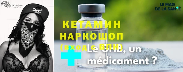 PSILOCYBIN Гусь-Хрустальный
