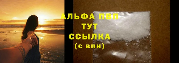 mdpv Арсеньев