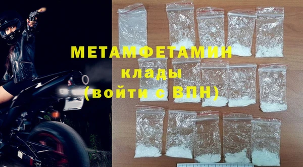 экстази Семилуки