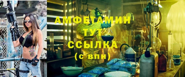 прущая мука Сатка