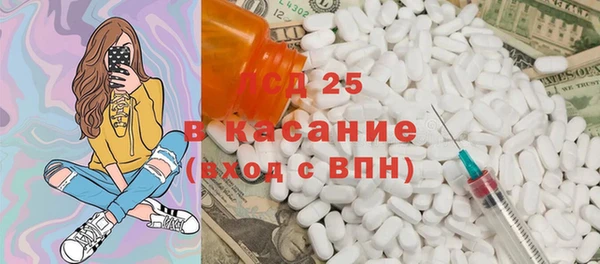 прущая мука Сатка