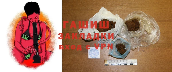 mdpv Арсеньев