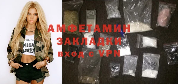 mdpv Арсеньев