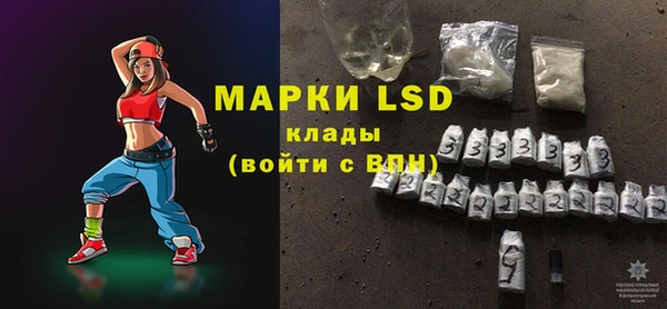 ПСИЛОЦИБИНОВЫЕ ГРИБЫ Сафоново