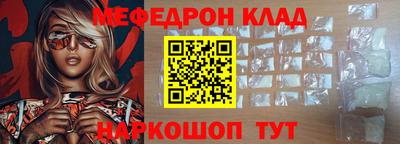 кокаин перу Апшеронск