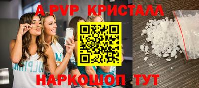 кокаин VHQ Апрелевка