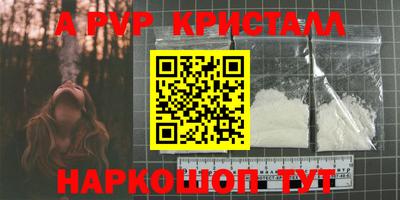 кокаин VHQ Апрелевка