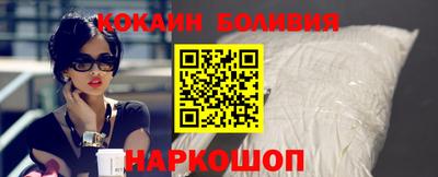 кокаин перу Апшеронск