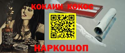 кокаин колумбия Балахна