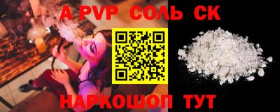 гашик Аргун
