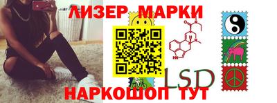 таблы Балашиха
