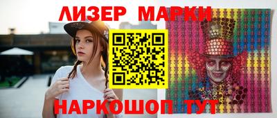 кокаин перу Апшеронск