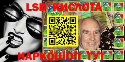 кокаин перу Апшеронск