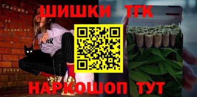 кокаин перу Апшеронск