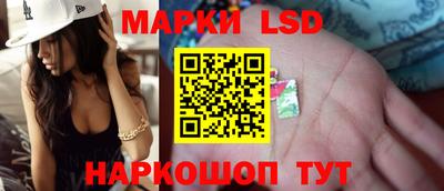героин Апшеронск