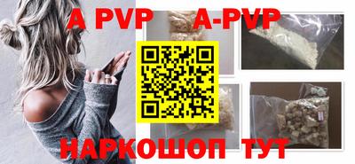 кокаин перу Апшеронск