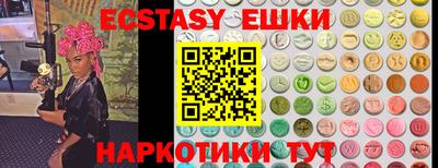 героин Апшеронск