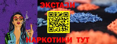 героин Апшеронск