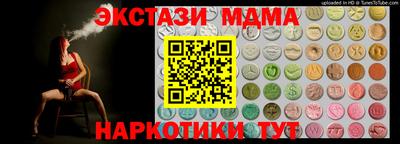 кокаин VHQ Апрелевка