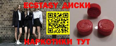 таблы Балашиха