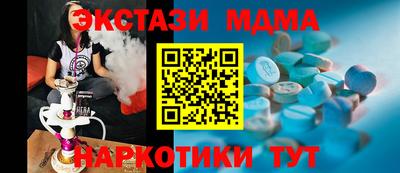 кокаин VHQ Апрелевка