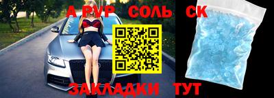 героин Апшеронск