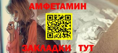 Альфа ПВП Абакан