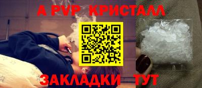 героин Балаково