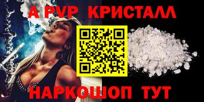 гашик Аргун