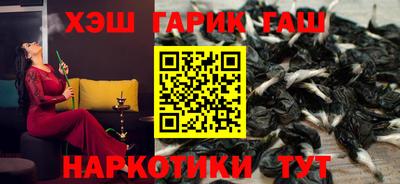 героин Апшеронск