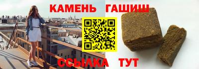 гашик Аргун
