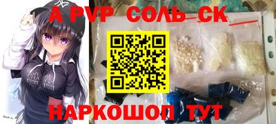 гашик Аргун