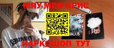 кокаин перу Апшеронск