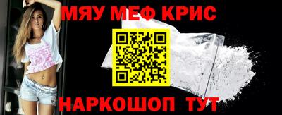 кокаин VHQ Апрелевка